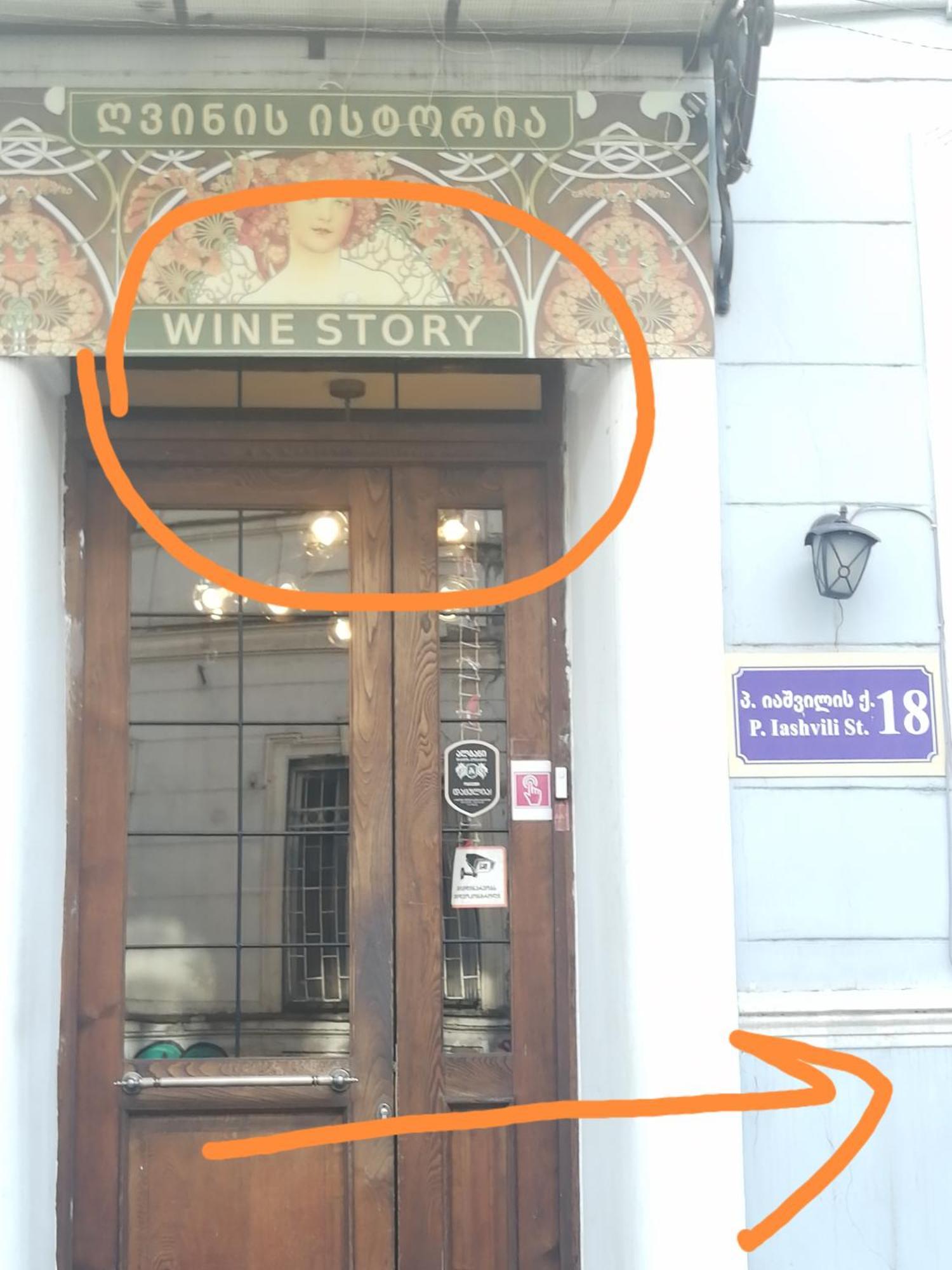 Homestay In Tbilisi Center Gm מראה חיצוני תמונה
